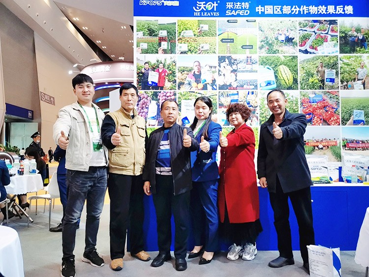 全國植保會圓滿結(jié)束，夫沃施擘畫發(fā)展藍圖，砥礪開啟新篇