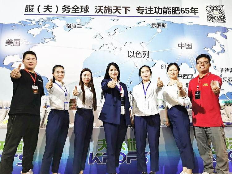遼寧雙交會，夫沃施奮楫前行，勇創(chuàng)新高！