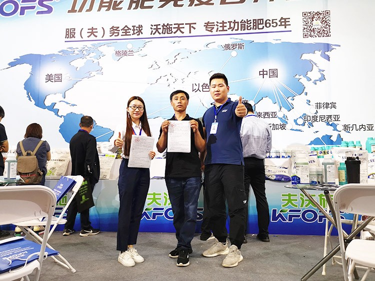 遼寧雙交會，夫沃施奮楫前行，勇創(chuàng)新高！