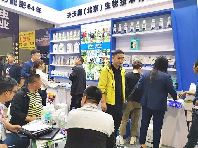 2019沈陽植保會，夫沃施眾多爆品，解決“賣貨”難題！