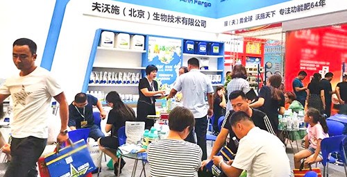2019新疆農(nóng)博會(huì)，夫沃施六年如初，銘心可鑒，引航時(shí)代！