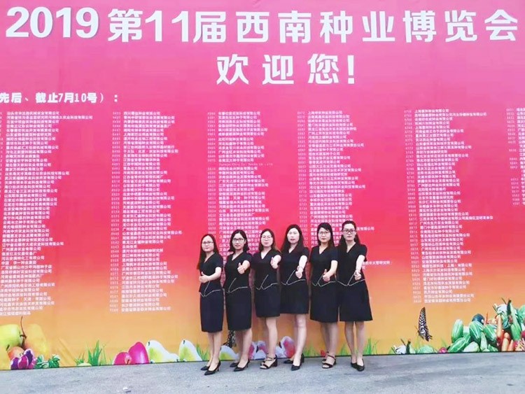 2019云南植保會(huì)，夫沃施盛況空前，六年風(fēng)雨兼程路，初心不改再踏征途！