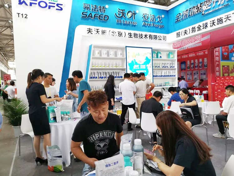 2019云南植保會(huì)，夫沃施盛況空前，六年風(fēng)雨兼程路，初心不改再踏征途！
