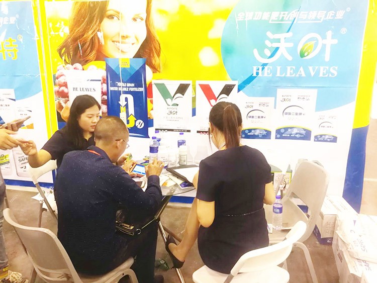 四川成都中國西部創(chuàng)新農(nóng)業(yè)博覽會(huì)—夫沃施用實(shí)力征服市場！