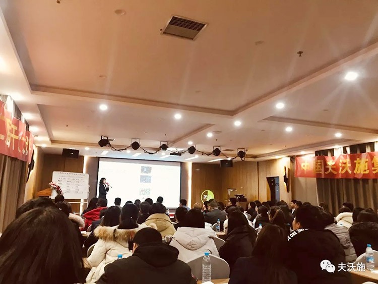 開局創(chuàng)夢，再出發(fā)|中國夫沃施集團(tuán)第二屆“干貨大比拼”