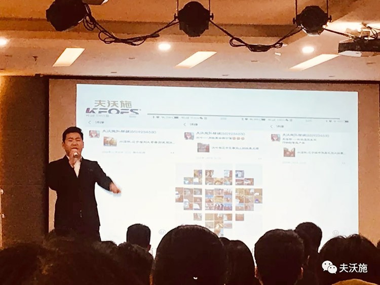 開局創(chuàng)夢，再出發(fā)|中國夫沃施集團(tuán)第二屆“干貨大比拼”