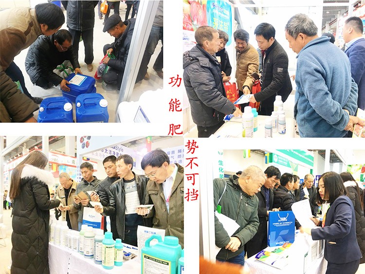 新時(shí)代背景下的楊凌農(nóng)高會(huì)，功能肥地位更凸顯