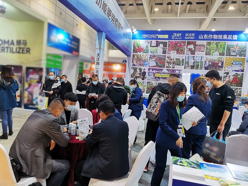 山東植保會(huì)——夫沃施以創(chuàng)新贏得市場(chǎng)，用實(shí)干造就未來(lái)！