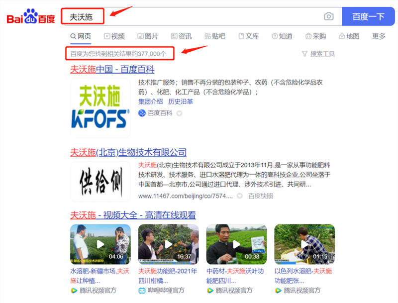 水溶肥市場競爭大，農(nóng)資經(jīng)銷商如何轉(zhuǎn)型？