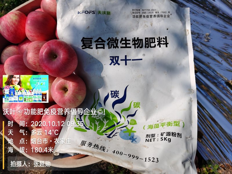 進口水溶肥優(yōu)勢幾大體現(xiàn)