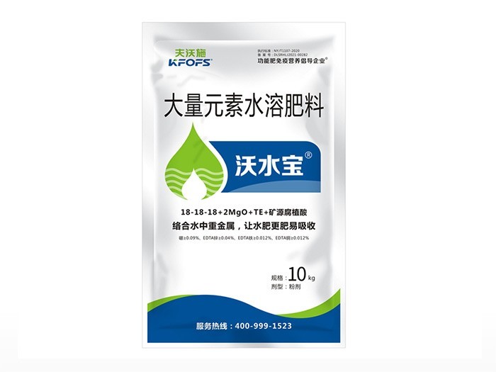 玫瑰花用什么肥料最好？-沃水寶大量元素水溶肥.jpg