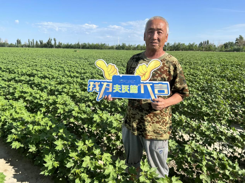 微生物菌劑哪個牌子好？沃水寶顆粒菌劑
