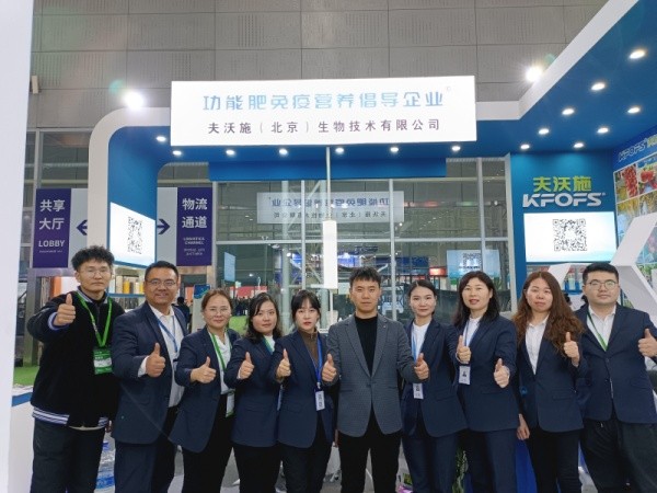 黑龍江植保會—夫沃施風(fēng)雨十年路，砥礪新征程