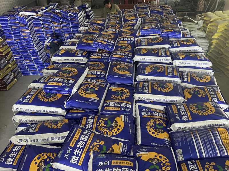 果樹施肥的正確方法-消茬健土14元素.png